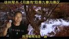 琴书《月唐传》廿全集下载 - 经典戏曲资源