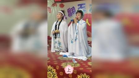 二人转《哭七关》信宇航宋晓霞演唱，东北经典正戏在线下载