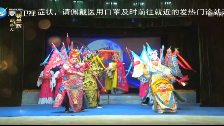 歌仔戏《王后三进宫》第四集高清下载 - 宫