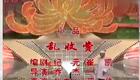 赵本山范伟经典小品《乱收费》在线观看与下载 - 高清完整版资源