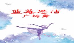 民间小调《回娘家》在线下载 - 经典地方曲艺资源免费获取