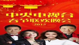 台州乱弹《小宴》选段高清MP4视频下载 王新仓朱锋主演 三国经典戏曲资源 台州乱弹《小宴》选段高清MP4视频下载 王新仓朱锋主演 三国经典戏曲资源