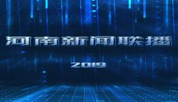 《梨园春》2020新年戏曲晚会经典剧种荟萃，唱响新年欢乐，戏曲盛宴不容错过