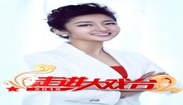 红高梁
