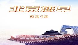 龙江剧《扶贫书记》全国基层院团戏曲会演剧目,聚焦精准扶贫事迹,在线观看下载 龙江剧《扶贫书记》全国基层院团戏曲会演剧目,聚焦精准扶贫事迹,在线观看下载