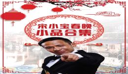 非诚来扰