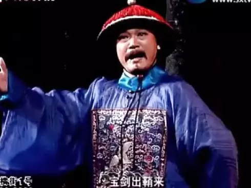 秋瑾