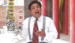 赵三栋个人专辑