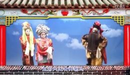 合阳提线木偶戏《铡美案-三对面》王化南党下载 合阳提线木偶戏《铡美案-三对面》王化南党下载