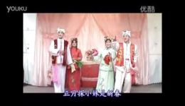 陕南花鼓戏《探妹探郎》高清下载|崇碟影正版下载 陕南花鼓戏《探妹探郎》高清下载|崇碟影正版下载