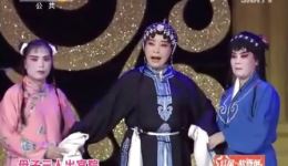 秦腔盛宴秦之声名师高徒陕西先锋集结赛95,户县上林剧团精彩呈现 秦腔盛宴秦之声名师高徒陕西先锋集结赛95,户县上林剧团精彩呈现