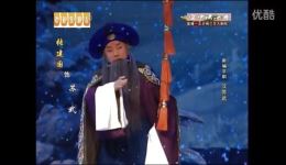 新编京剧《汉苏武》全剧在线观看，张建国等名家倾情演绎，重温苏武牧羊忠贞传奇下载