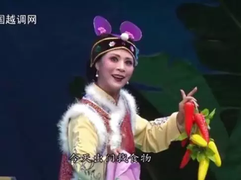 鼠妈妈选女婿
