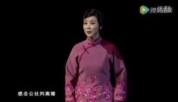 秦腔经典剧目《狗儿爷涅?全剧》,李小雄、柳萍主演,宁夏秦剧院倾情演绎,不容错过! 秦腔经典剧目《狗儿爷涅?全剧》,李小雄、柳萍主演,宁夏秦剧院倾情演绎,不容错过!