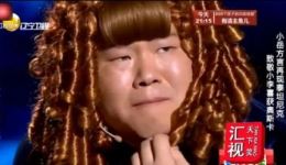 岳云鹏孙越相声《非一般的爱情》全集下载爆笑全场，解构现代爱情荒诞下载