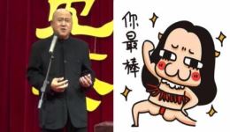方清平主演《老公出差》相声剧高清资源下载，爆笑演绎生活百态下载