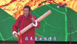 山东渔鼓经典《二燕比古》完整资源下载 - 传统非遗戏曲在线畅听