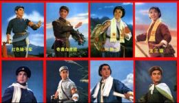 现代京剧样板戏核心唱段集锦《一》高清下载 样板戏经典唱段精选资源