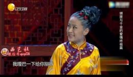 刘亮白鸽小品《谁呀》完整版下载，轻松喜剧演绎逼婚趣事下载