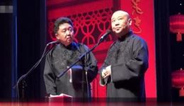 2017郭德纲于谦相声《怎么这么倒霉》高清版视频MP4/MP3下载 - 戏曲下载网下载
