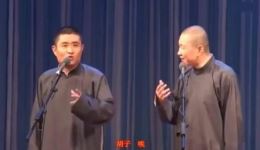 苗阜王声相声《醉酒》高清字幕版下载，畅享经典幽默演绎下载