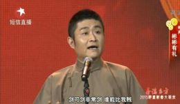 爆笑相声《彬彬有礼》苗阜王声精彩演绎，趣味包袱不断，速来下载！下载