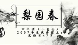 小包公