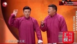 高晓攀尤宪超最新相声《说学逗唱》在线下载，领略传统相声魅力下载