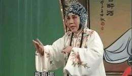 白奶奶醉酒