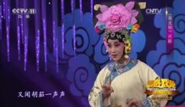 南北和