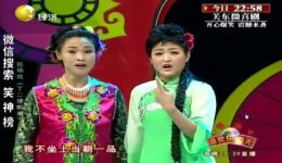 魏三主演拉场戏《丁二傻断案》高清资源下载，精彩断案剧情不容错过下载