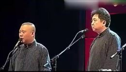 郭德纲于谦打架相声完整版下载 - 高清MP4/MP3资源，德云社经典爆笑相声在线观看下载