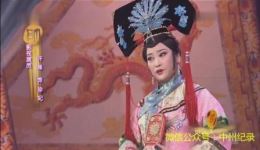 珍妃泪