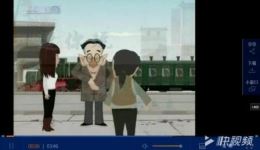 逗你玩