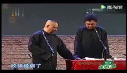 郭德纲于谦相声《大妖精》在线观看下载，经典幽默爆笑呈现下载