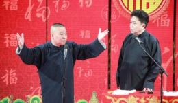 郭德纲于谦《于谦唱起来》精彩相声片段，幽默开唱欢乐十足，速来下载！下载