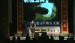岳云鹏孙越经典相声《磕巴论》在线观看下载，爆笑包袱不断，相声迷必藏！下载