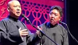 郭德纲精彩演绎《包我包我》，爆笑相声剧在线观看下载，不容错过的欢乐盛宴下载