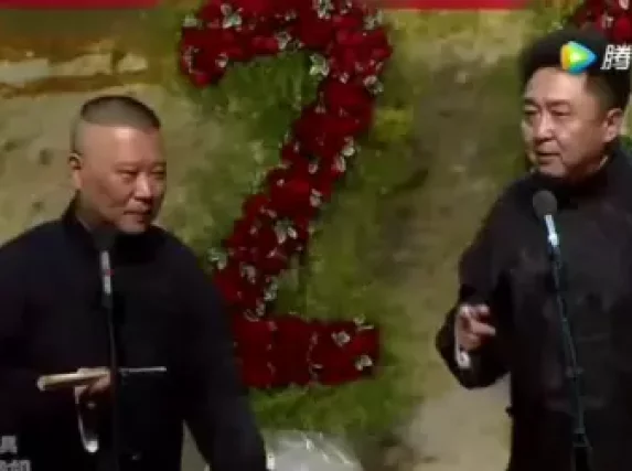 北京曲剧《箭杆河边》郭德纲于谦对唱片段经典韵味,戏曲爱好者必听! 北京曲剧《箭杆河边》郭德纲于谦对唱片段经典韵味,戏曲爱好者必听!