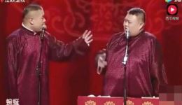 岳云鹏孙越2017新相声《屌丝逆袭》在线观看，全场笑料十足，精彩不容错过下载