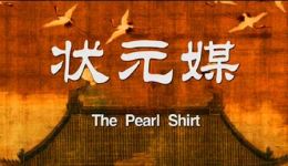 京剧《状元媒》全剧下载 - 王蓉蓉杜镇杰谭孝曾李宏图主演经典京剧资源下载