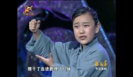红灯记