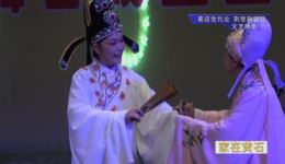 阳新采茶戏《送友》免费资源下载 经典送别题材戏曲全剧观赏