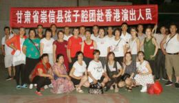 崇信县弦子腔《八仙拜寿》香港全国大赛银奖佳作，奇幻仙韵演绎八仙拜寿盛景