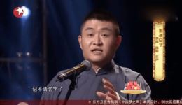 苗阜王声相声《生活日子》高清资源下载 - 经典生活题材相声作品下载