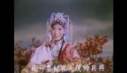 河南越调《小乔哭周瑜》经典戏曲资源下载,悲戚剧情演绎,感受传统戏曲魅力 河南越调《小乔哭周瑜》经典戏曲资源下载,悲戚剧情演绎,感受传统戏曲魅力