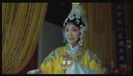 三哭殿