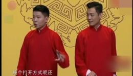 相声新势力讽刺经典《江南皮革厂》下载，爆笑演绎揭露社会乱象下载