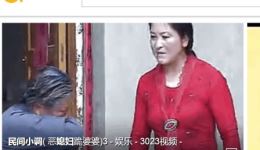 民间小调《要指标》完整片段下载，向姐夫撒娇精彩剧情在线获取下载