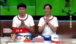 开心麻花搞笑小品《你们复婚吧》王宁艾伦常远精彩演绎，笑料十足免费观看下载下载